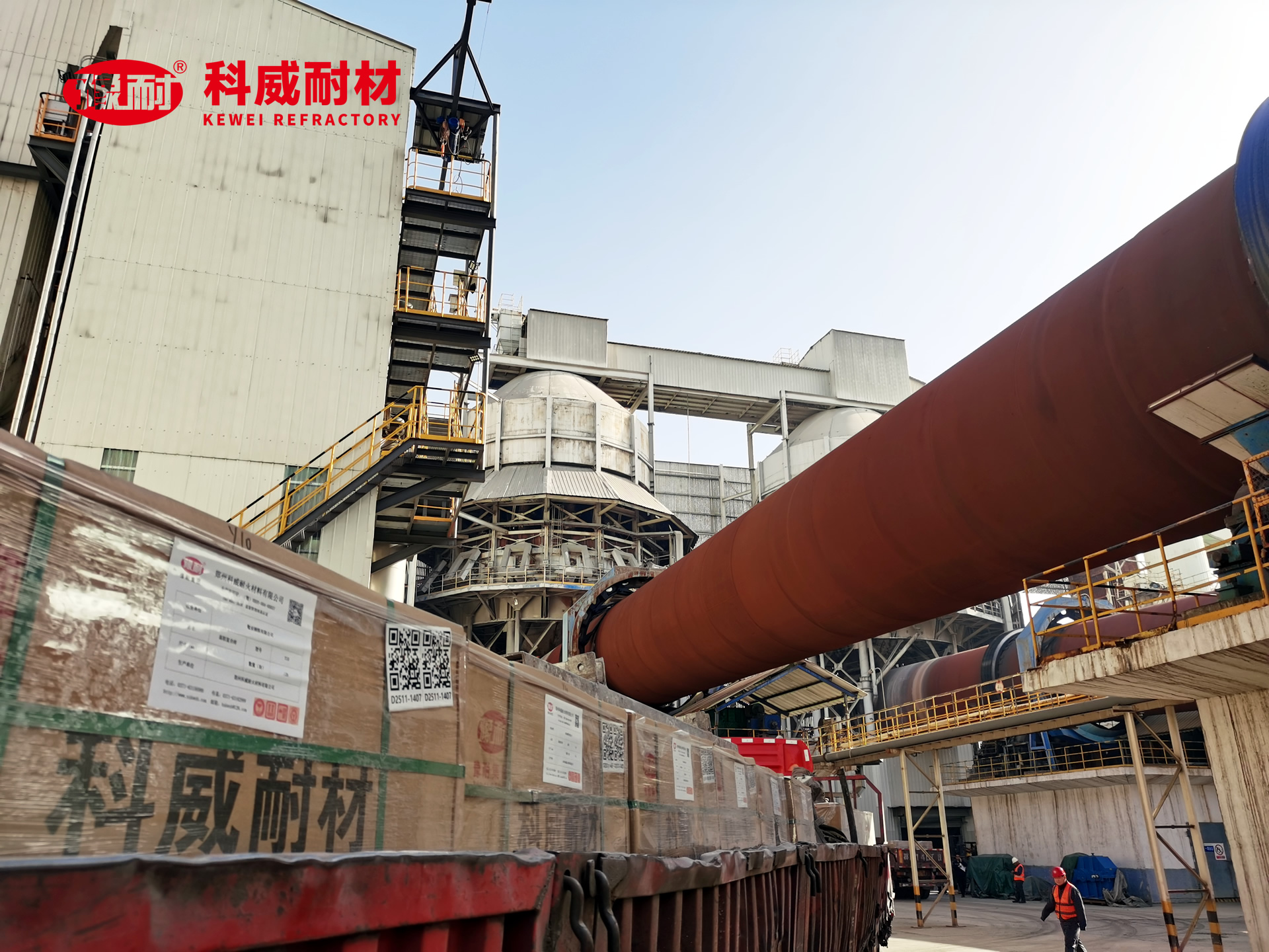 白灰窯大修項(xiàng)目